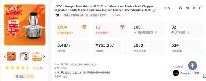 pg电子试玩入口详解菲律宾消费赛道：别用县城那套玩法(图1)